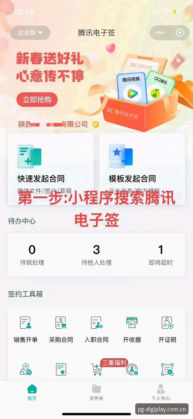 如何快速上手PG电子怎么玩最新版？资深用户分享实用经验